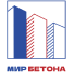 Мир Бетона Мир Бетона